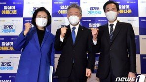 자신감 붙은 이재명, ‘기본소득·기본대출·기본주택’ 박차