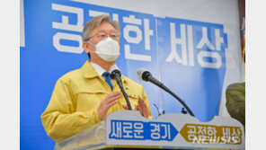 이재명 “지역화폐, 실제 현장선 매출 회복에 큰 효과”