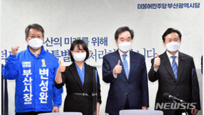 ‘가덕도 신공항’ 출렁이는 부산 표심 잡아라