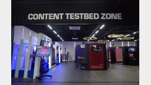 ‘2021 전북 콘텐츠산업 발전 포럼’ 개최…“도내 콘텐츠기업 디지털전환 방향 제시”