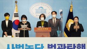 與 판사 탄핵 추진에…野 “독재 본색, 사법부 길들이기”