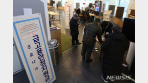 與, 4차 재난지원금 대상서 봉급생활자는 제외 검토