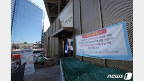 노숙인 집단감염 ‘복병’에 서울 ‘2.5단계’ 연장 가능성