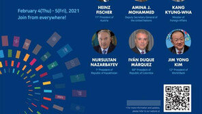 한불모터스, 연세대 글로벌지속가능발전포럼 2021 후원