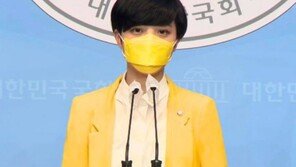 정의당 류호정 ‘비서 부당해고’ 논란…“절차상 실수” 해명