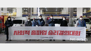 택배노조, 총파업 철회…내달 4일까지 분류인력 6000명 투입
