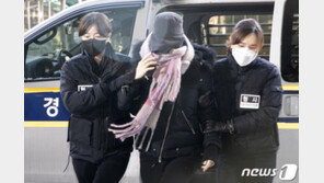 집행유예 중 또다시 마약 혐의 황하나…재판에 넘겨져