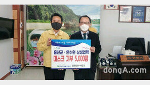 한국수력원자력 홍천양수사업소, 홍천군에 마스크 기부