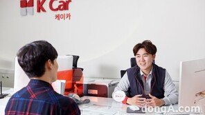 케이카, 자동차 관련 절세 방법 공개