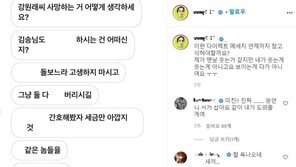 강원래 부부에게 “죽어라” 메시지…남성 검찰 넘겨져