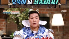 ‘볼빨간 신선놀음’ 서장훈, 토마토김치찌개 맛보고 두꺼비 선택…“죄송하다”