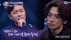 ‘너목보8’ 비, 나미 子 최정철 무대에 눈물…‘상두야 학교가자’ OST 가수