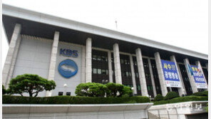 [단독]‘KBS 정치 편향’ 지적해 중징계 받았던 前보도국장, 부당징계 인정 돼