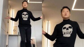 싸이, 홀쭉해진 몸매에 팬들 “반성해라”…“관리할 것” 폭소