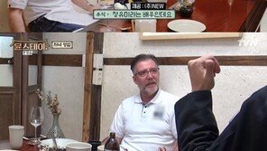 ‘윤스테이’ 영국 손님 “당신이 최우식?”…살면서 본 韓영화 ‘부산행’·‘기생충’