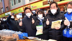 민주당 지도부, 부산 방문해 지지 호소