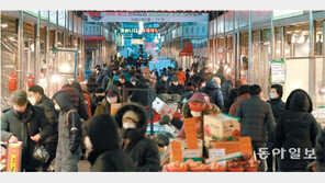 설맞이 할인… 인파 몰린 전통시장