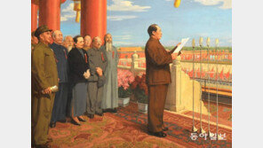 [책의 향기]‘중국이 무엇인가’라는 질문을 넘어서라