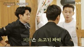 ‘윤스테이’ 박서준, 소고기 회식에 흥분…음식 칭찬에 ‘요리부’ 흐뭇