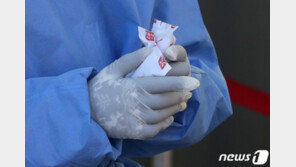 아침 최저 ‘-11도’ 토요일 한파…오후쯤 점차 풀려