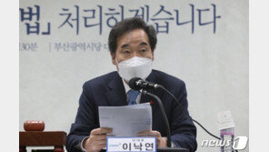이낙연 “김종인 ‘북풍공작’ 발언 책임있게 정리해야”
