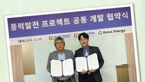 풍력발전 기반 신재생에너지 기업… 한국판 ‘그린뉴딜’ 선도