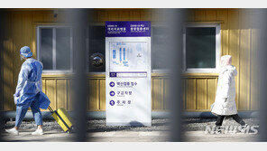 당국 “코백스 백신 물량·공급시기 통보 아직 없어”