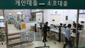 대출금리 계속 오른다…빚투·영끌족 어쩌나