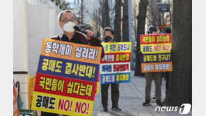 3000선 무너진 코스피 “2월엔 완만한 상승”…공매도 ‘뜨거운 감자’