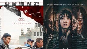 넷플릭스로 간 韓 영화들, 성적표는?