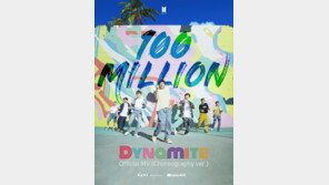 방탄소년단 ‘다이너마이트’ 안무 뮤비, 1억뷰 돌파