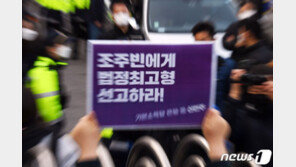 “사진·영상 유포”…n번방 처벌에도 잔당은 활개