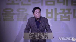 금태섭 “안철수, 단일화하자” 출사표…1대1 경선 제안