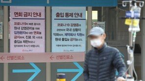 ‘코로나 시대 살기 좋은 나라’ 韓 12위…中·日보다 낮아