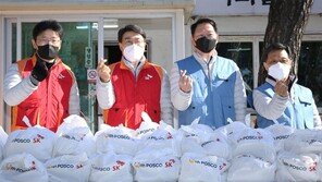최태원-최정우 회장 포항서 도시락 나눔