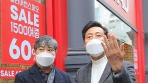 오세훈 “용산을 亞 실리콘밸리로 만들 것” 