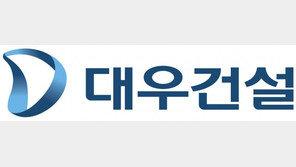 대우건설, 사모사채 1100억원 발행… 재무개선 청신호