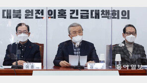 이낙연 “원전 문건, 턱없는 억측”… 김종인 “정상회담 보답 의심”