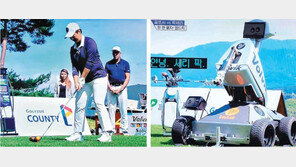 칠수록 나아지는 AI 골프로봇에 박세리도 분패