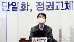 안철수 “코로나 빙자 선거에 세금 이용하려 하면 공공의 적”