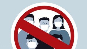 설날 따로사는 가족 5인이상 못 모인다