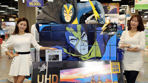 신세계 야구단 이름, ‘일렉트로스’?…상표권 출원