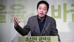 금태섭 “단일화, 安이 받을 것…야권 또 실패하나 큰 걱정”