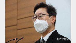 박범계 “국민의 검찰 개혁 명령 완수…검찰 조직 재편해야”