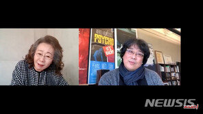 봉준호 “‘미나리’ 윤여정, 역대 가장 사랑스러운 캐릭터”