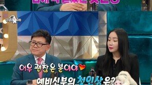‘엄용수’ 엄영수, 현재 미국에…“결혼식 올리고 2월 중순 이후 귀국”