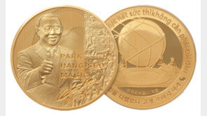 ‘박항서 감독 기념메달’ 출시…조폐공사 1~14일 사전예약