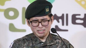 인권위 “트랜스젠더 변희수 강제전역은 ‘인권침해’…취소해야”