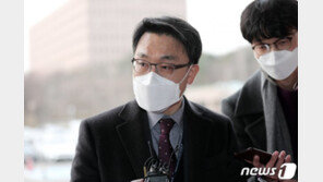 김진욱 공수처장 “수사기관간 상호 협력적 견제 관계 보완”