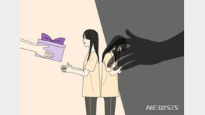 “수익금 절반씩 나누자” 14세 여학생 성매매시킨 30대